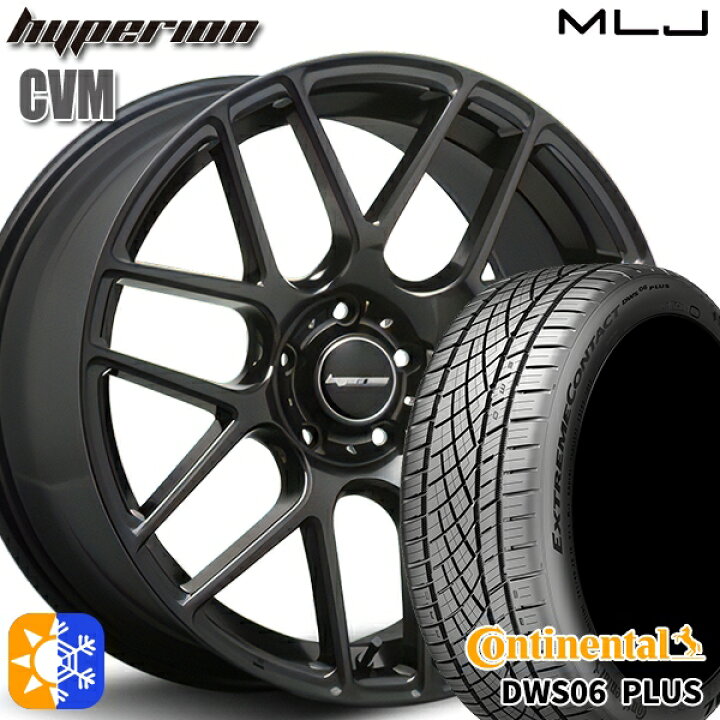 楽天市場】245/40R20 99Y コンチネンタル DWS06+ MLJ ハイペリオン CVM 