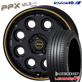 最大2,000円OFFクーポン★205/55R17 91V ダンロップ ルマン5+ KYOHO PPX MIL:8 セミグロスブラック×イエローライン 17インチ 7.0J 5H114.3 サマータイヤホイールセット