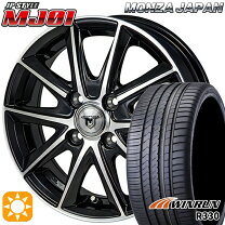 楽天市場】日産 ノート 195/55r16の通販
