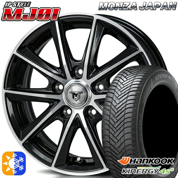 楽天市場】プリウス カローラ 195/65R15 95H XL ハンコック KInERGy 4s 