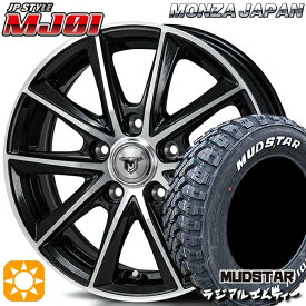 4/24-4/27 P5倍！225/70R16 103S マッドスター ラジアル M/T ホワイトレター モンツァ JPスタイル MJ01 ブラックメタリックポリッシュ 16インチ 6.5J 5H114.3 サマータイヤホイールセット