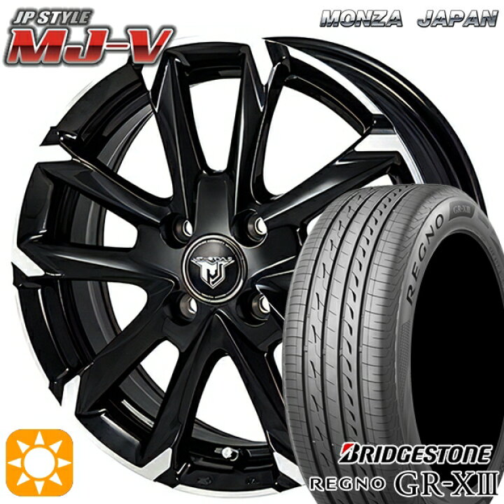 楽天市場】【取付対象】165/55R15 75V ブリヂストン レグノ GR-X3 
