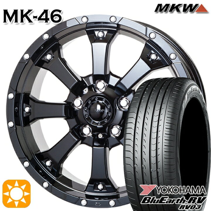 楽天市場】【取付対象】215/65R16 98H ヨコハマ ブルーアース RV03 MKW 