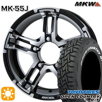 楽天市場】mkw mk－55（ブランドトーヨータイヤ）の通販
