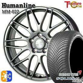 195/65R15 91H クムホ ソルウス 4S HA32 トレジャーワン ヒューマンライン MM022 ダークグレー 15インチ 6.0J 5H114.3 +43/+53 オールシーズンタイヤホイールセット