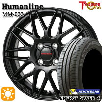 楽天市場】145／80R13（ブランドミシュラン）（サマータイヤ・ホイール 