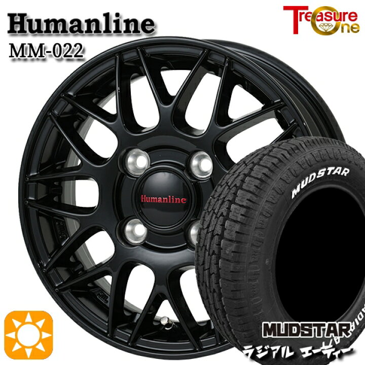 楽天市場】【取付対象】軽トラ 145/80R12 80/78N LT マッドスター 
