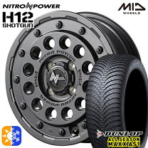 楽天市場】タイヤホイールセット 155/65r14（ブランドダンロップ 