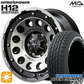 6/11までポイント5倍★215/70R16 100H トーヨー オープンカントリーA/T EX MID ナイトロパワー H12ショットガン ブラッククリア/マシニング 16インチ 6.5J 6H139.7 サマータイヤホイールセット