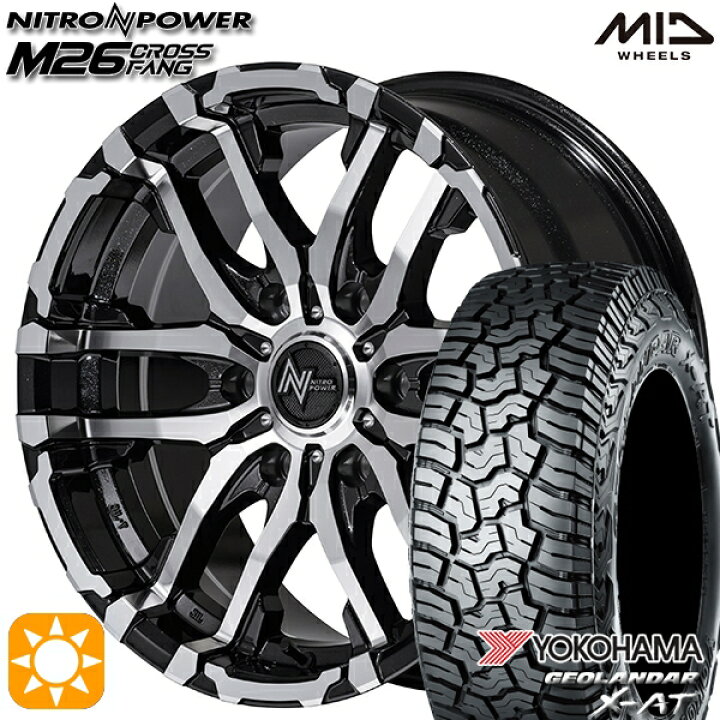 楽天市場】【取付対象】265/70R17 ヨコハマ ジオランダー X-AT G016 