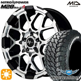 【取付対象】235/70R16 104/101Q LT RWL モンスタ マッドウォーリアー MID ナイトロパワー M28バレットS ブラック/ミラーカット 16インチ 7.0J 5H114.3 サマータイヤホイールセット