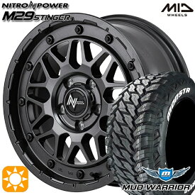 【取付対象】235/70R16 104/101Q LT RWL モンスタ マッドウォーリアー MID ナイトロパワー M29 スティンガー バレルブラック 16インチ 7.0J 5H114.3 サマータイヤホイールセット