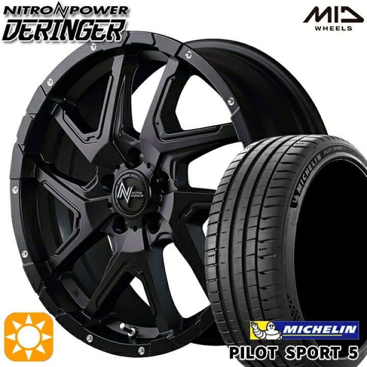 楽天市場】【取付対象】215/45R18 93Y XL ミシュラン パイロット 