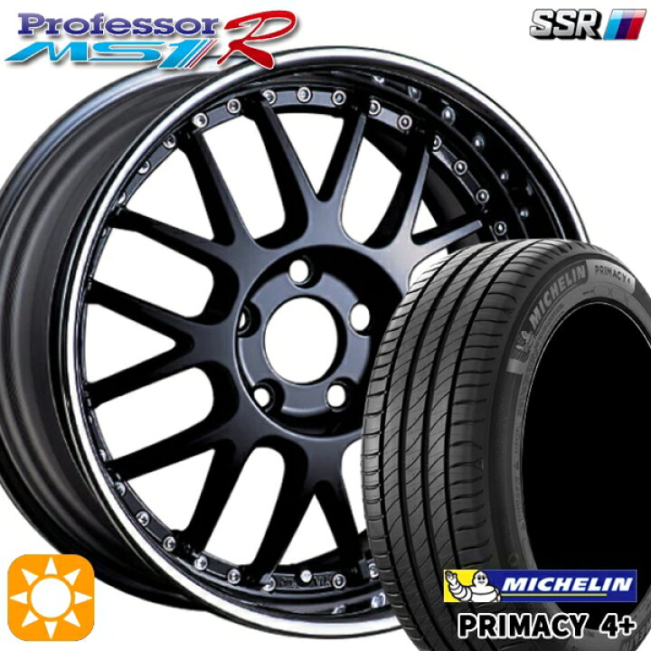 楽天市場】【取付対象】205/45R17 88W XL ミシュラン プライマシー4 