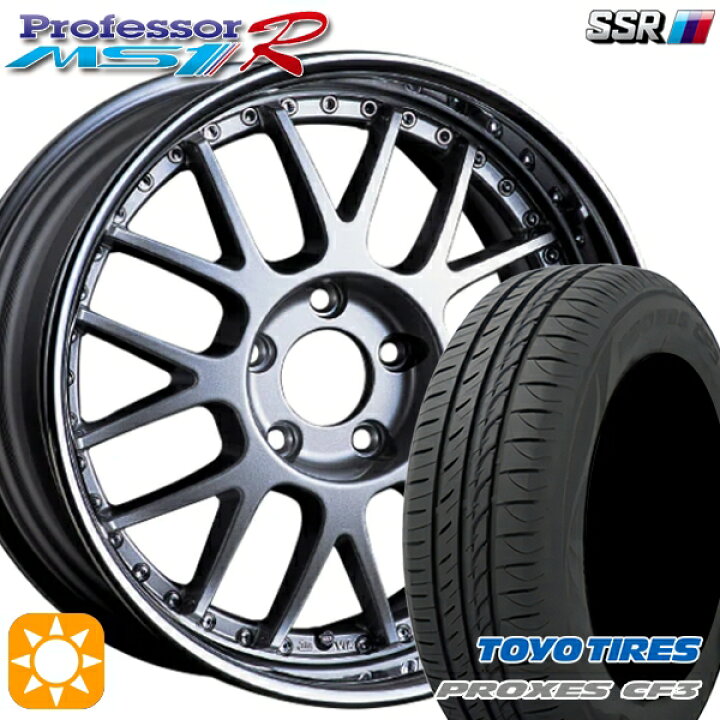 楽天市場】【取付対象】アクア クロスビー 175/60R16 82H トーヨー 