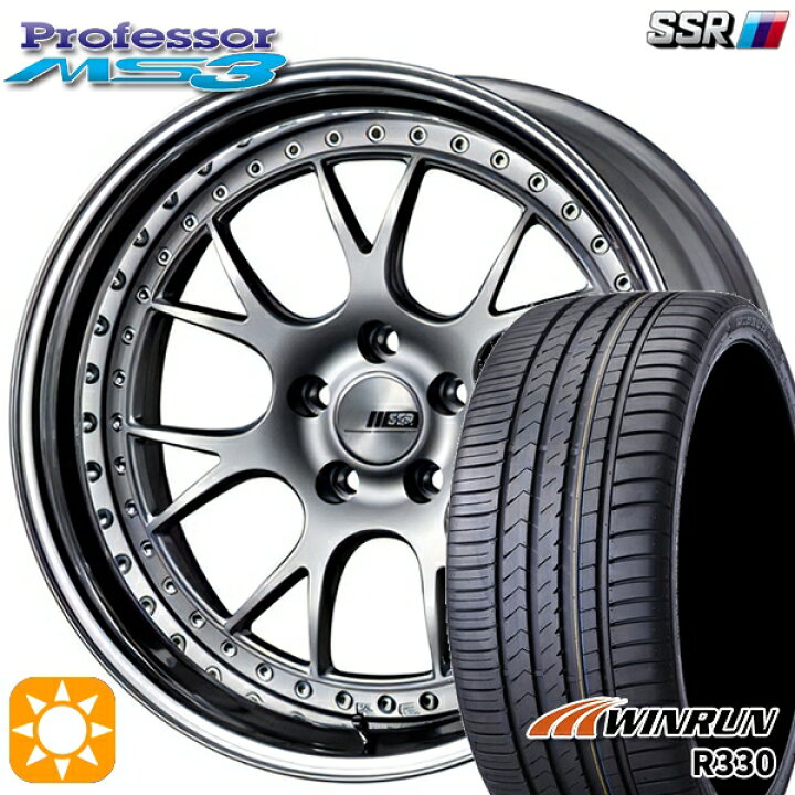 楽天市場】【取付対象】225/35R20 93W XL ウィンラン R330 SSR 