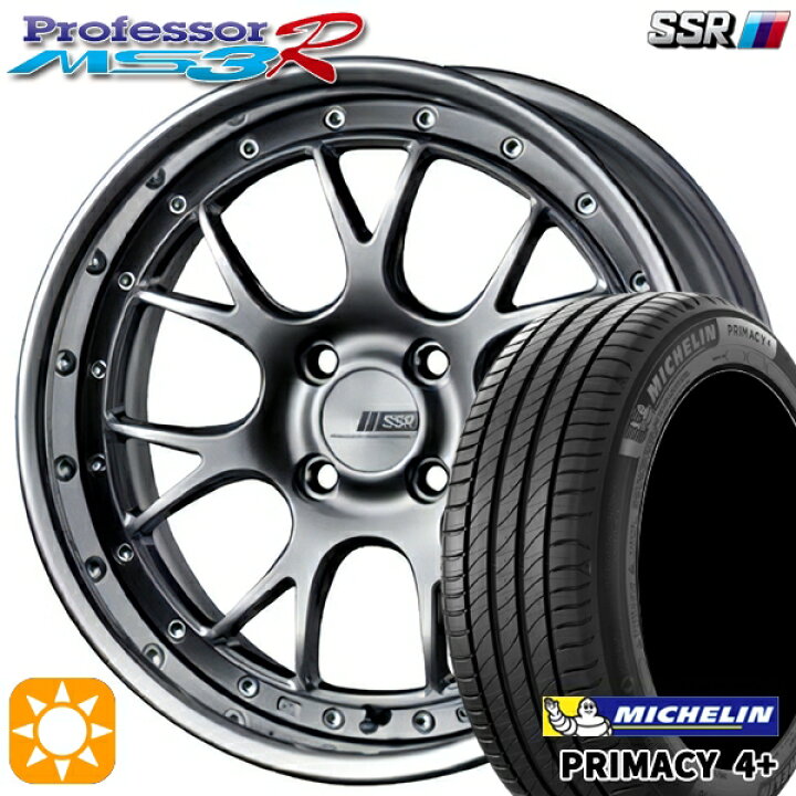 楽天市場】【取付対象】205/45R17 88W XL ミシュラン プライマシー4 