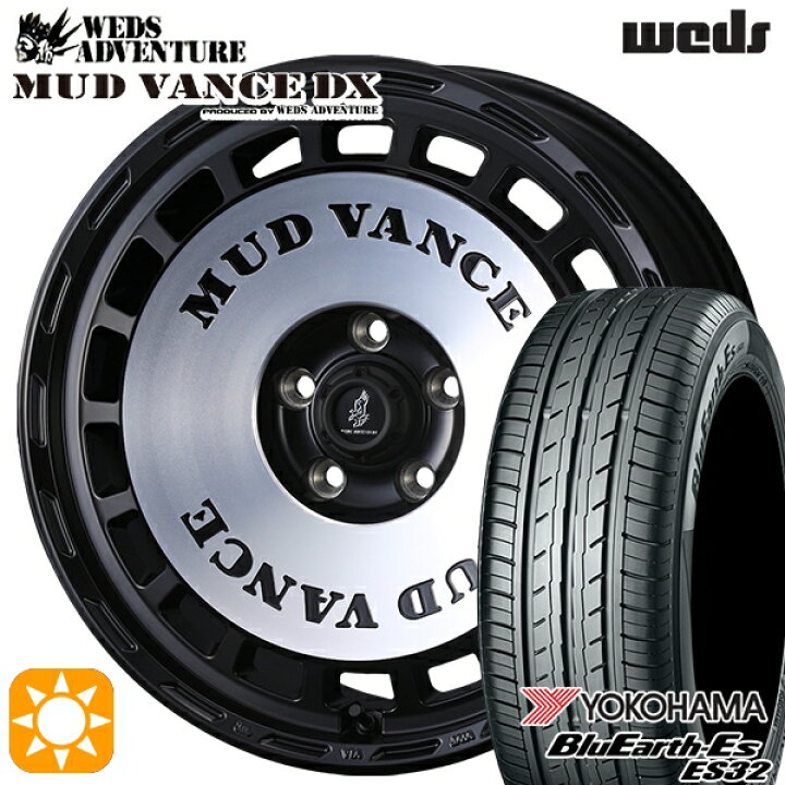 楽天市場】【取付対象】215/65R16 98H ヨコハマ ブルーアース ES32 