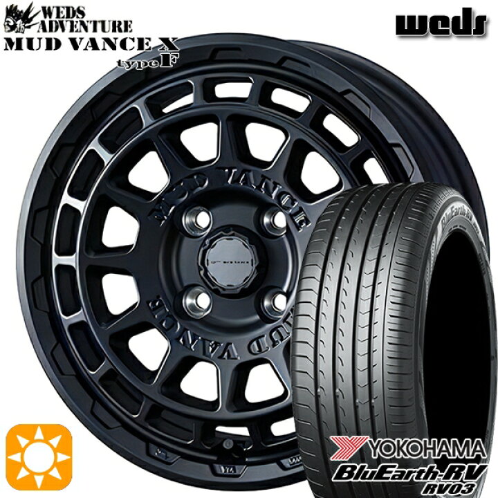 楽天市場】【取付対象】タフト 165/65R15 81S ヨコハマ ブルーアース 