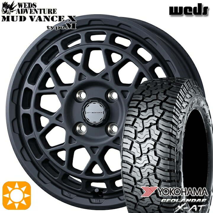 楽天市場】【取付対象】アゲトラ 145R14C 85/83Q ヨコハマ 
