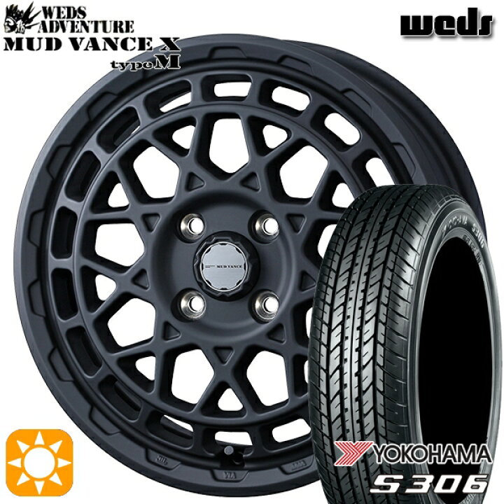 楽天市場】【取付対象】N-BOX 155/65R14 75S ヨコハマ S306 Weds 