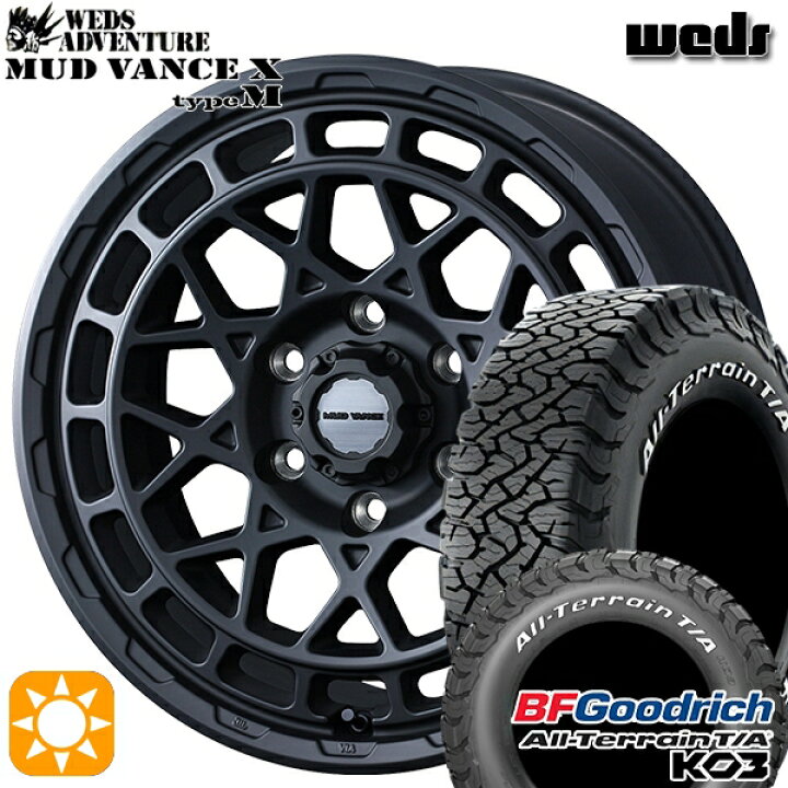 楽天市場】【取付対象】プラド 285/70R17 121/118S RWL BFグッドリッチ 
