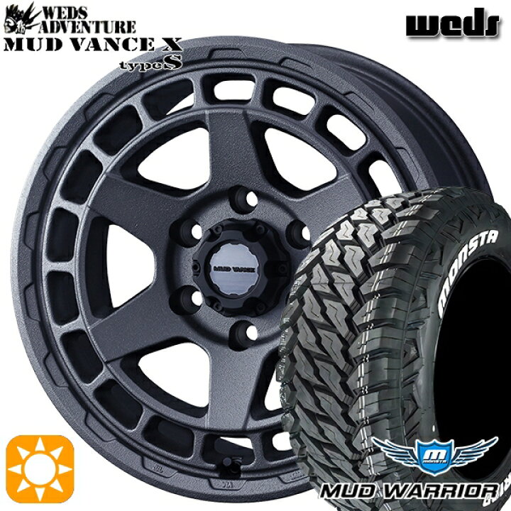楽天市場】【取付対象】プラド 265/70R17 121/118Q 10PR LT モンスタ 