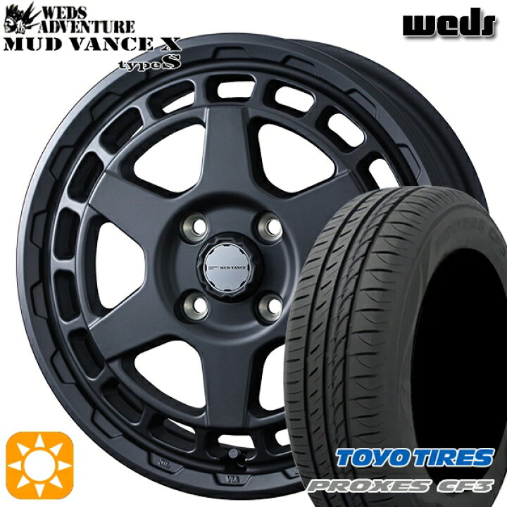 楽天市場】【取付対象】165/65R15 81H トーヨー プロクセス CF3 Weds 