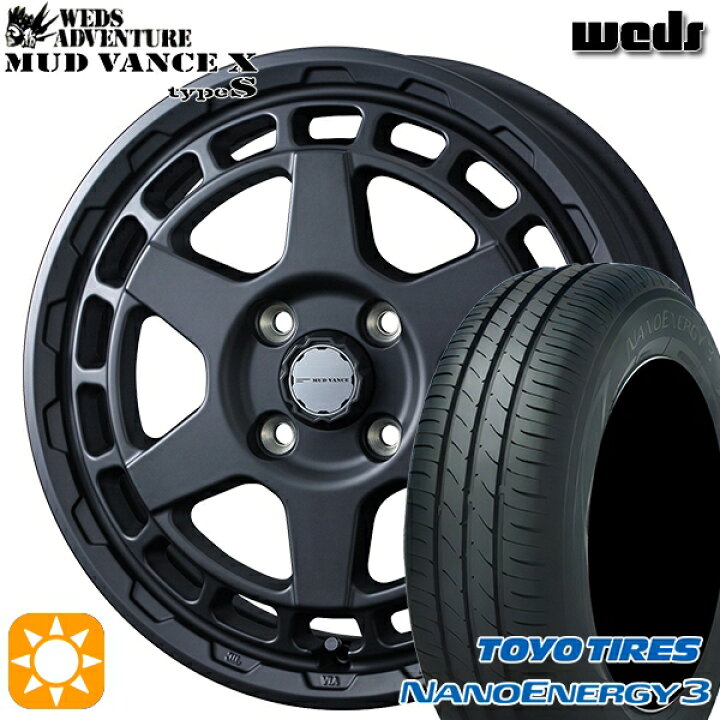 楽天市場】【取付対象】エブリィワゴン 165/60R14 75H トーヨー ナノ 