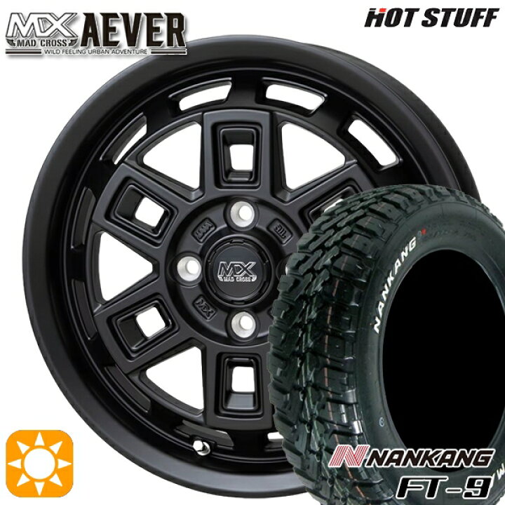 楽天市場】【取付対象】ハスラー ソリオ 165/60R15 77S ナンカン FT-9 