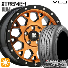 最大2,000円OFFクーポン★ヤリスクロス 205/65R16 95H ブリヂストン レグノ GRX2 MLJ エクストリームJ XJ04 アクティブオレンジ 16インチ 7.0J 5H114.3 サマータイヤホイールセット