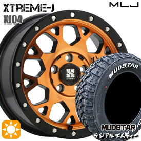 最大2,000円OFFクーポン★215/65R16 109/107R マッドスター ラジアル M/T ホワイトレター MLJ エクストリームJ XJ04 アクティブオレンジ 16インチ 7.0J 5H114.3 サマータイヤホイールセット