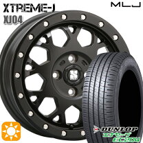 楽天市場】エナセーブ165/60r14の通販