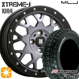 【取付対象】アゲトラ 165/65R14 79S ナンカン FT-9 MLJ エクストリームJ XJ04 グロスブラックマシーン/スモーククリア 14インチ 4.5J 4H100 サマータイヤホイールセット