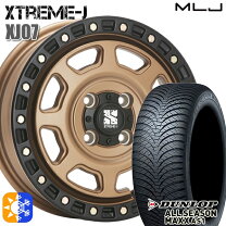 楽天市場】ダンロップ all season maxx as1 145/80r13 75sの通販