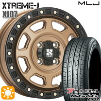 楽天市場】165／55R14（タイヤ本数4本）（タイヤ・ホイールセット 
