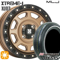 楽天市場】nankang rx615の通販