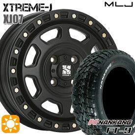 【取付対象】145R14C 6PR 85/83Q ナンカン FT-9 ホワイトレター MLJ エクストリームJ XJ07 サテンブラック 14インチ 4.5J 4H100 サマータイヤホイールセット