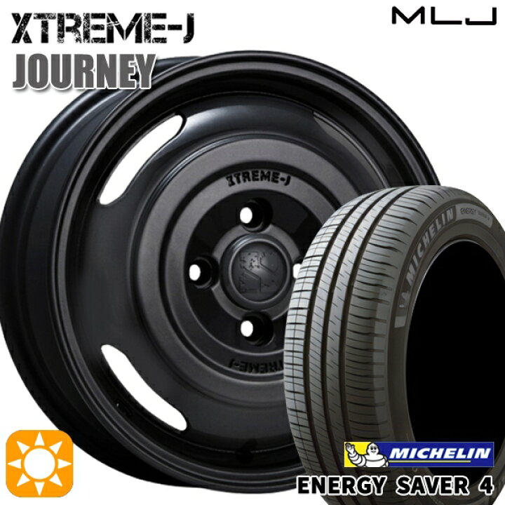 楽天市場】【取付対象】155/65R14 79H XL ミシュラン エナジーセイバー 