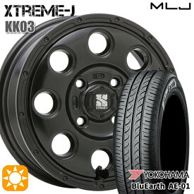 最大2,000円OFFクーポン★145/80R13 75S ヨコハマ ブルーアース AE01 MLJ エクストリームJ KK03 サテンブラック 13インチ 4.0J 4H100 サマータイヤホイールセット