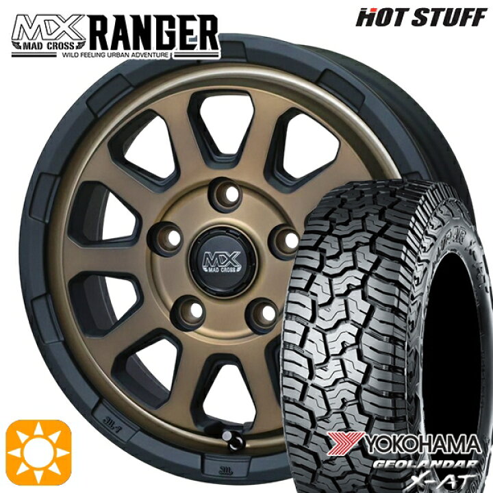 楽天市場】【取付対象】175/80R14 99/98N LT ヨコハマ ジオランダーX 