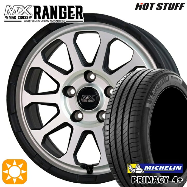 楽天市場】【取付対象】205/55R17 95V XL ミシュラン プライマシー4 