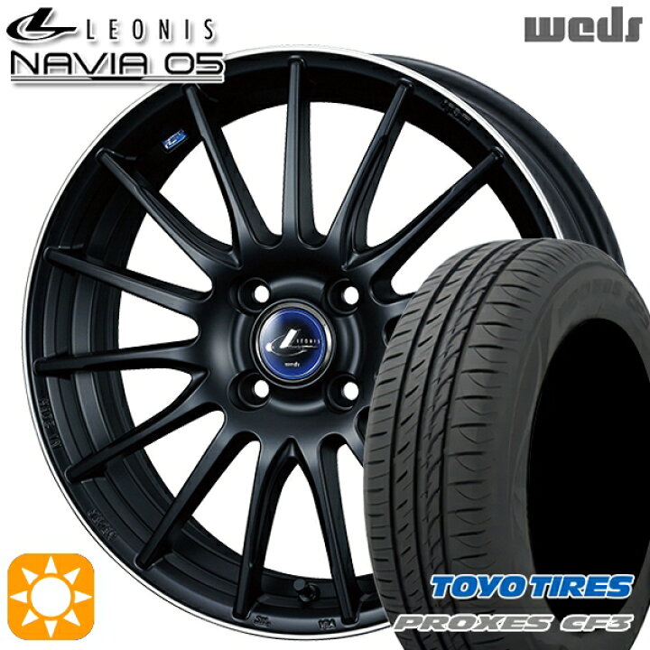 楽天市場】【取付対象】175/65R15 84H トーヨー プロクセス CF3 Weds 