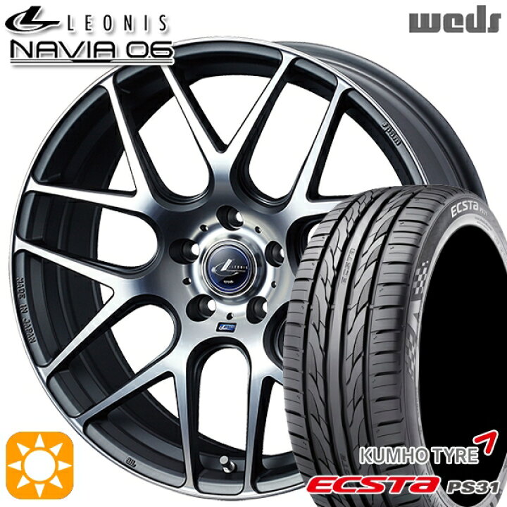 楽天市場】【取付対象】レガシィB4 エクシーガ 215/50R17 95W XL 