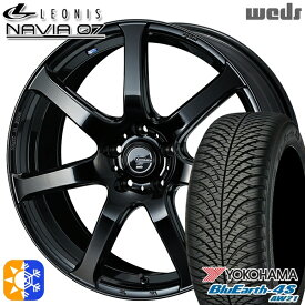 225/55R18 98V ヨコハマ ブルーアース 4S AW21 Weds ウェッズ レオニス ナヴィア07 PBK (プレミアムブラック) 18インチ 8.0J 5H114.3 オールシーズンタイヤホイールセット