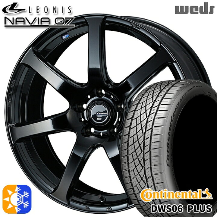 楽天市場】215/55R17 94W コンチネンタル DWS06+ Weds ウェッズ 