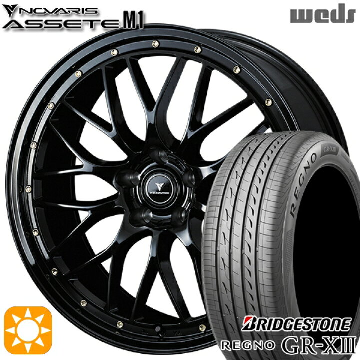 楽天市場】【取付対象】245/35R20 95W XL ブリヂストン レグノ GR-X3 