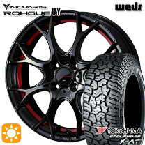 楽天市場】165／65R14（ブランドヨコハマ）（タイヤ・ホイールセット 
