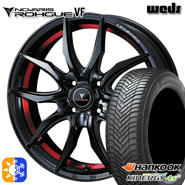 楽天市場】165/60R15 77H ハンコック KInERGy 4s 2 (H750) Weds 