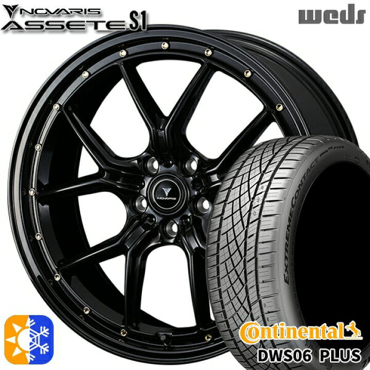 楽天市場】235/55R18 100W コンチネンタル DWS06+ SUV Weds ウェッズ 